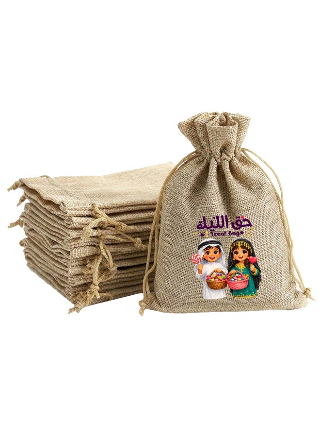 PRINTSHOP4ME 12 pcs of Haq Al Laila Bags as perfect candy goody bags to kids For Haq Al Laila Party Design 5 - Image 1
